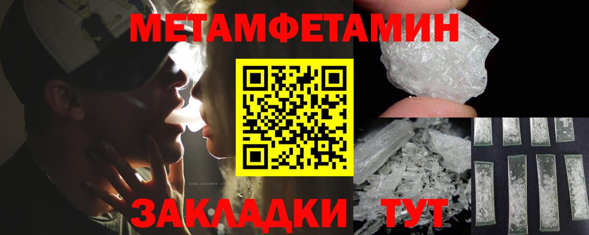 Избербаш  АМФ Premium  Амфетамин  Вход с VPN 