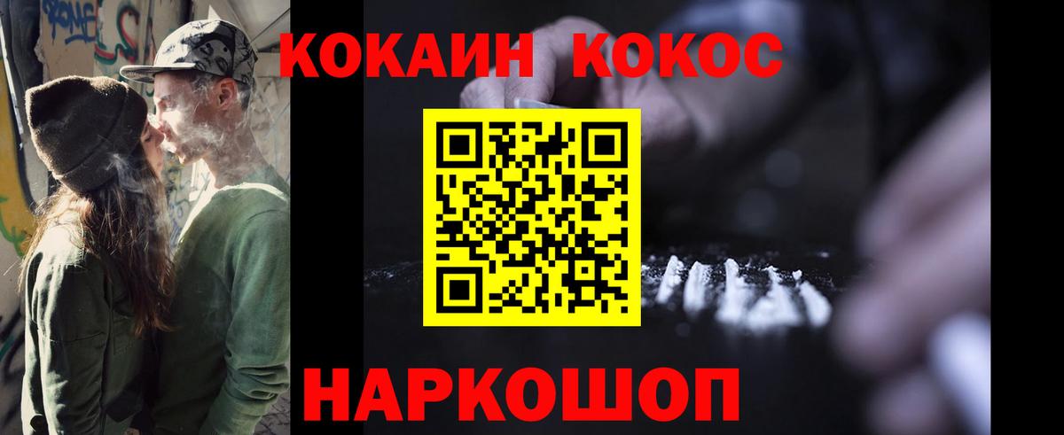 ГАШ  Вход с VPN  Избербаш  Меф МЯУ МЯУ кристаллы  Бошки Шишки  МЕТАДОН 