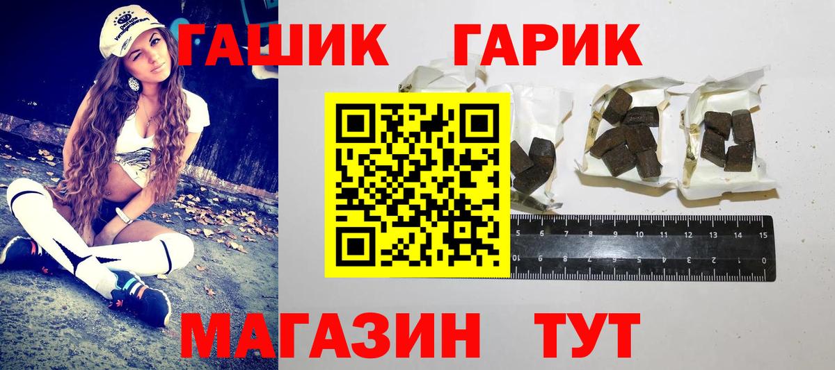 Избербаш  даркнет сайт  Вход с VPN  Гашиш AMNESIA HAZE 