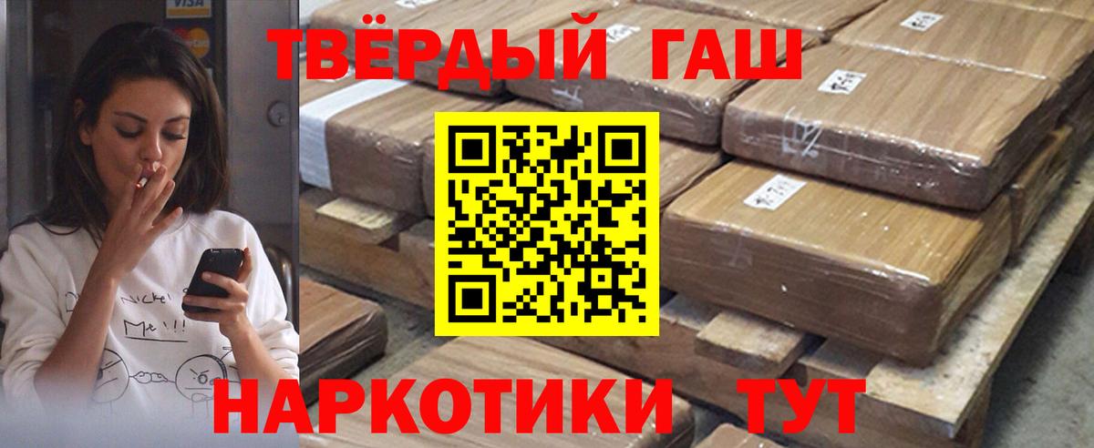 Гашиш убойный Избербаш