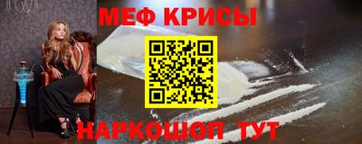 МДМА Лесосибирск
