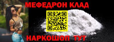 mdpv Ливны