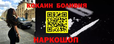 спайс Ликино-Дулёво