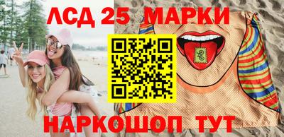 МДМА Лесосибирск