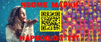 МДМА Лесосибирск