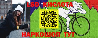 МДМА Лесосибирск