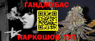 спайс Ликино-Дулёво