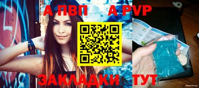 mdpv Ливны