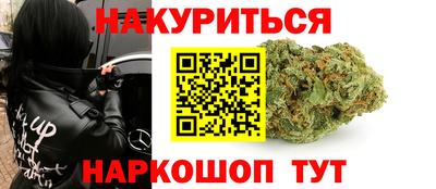 спайс Ликино-Дулёво