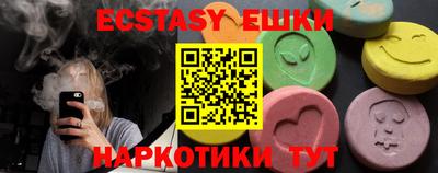 МДМА Лесосибирск