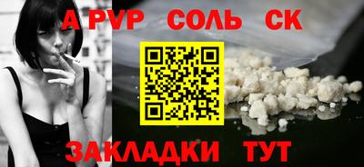 mdpv Ливны