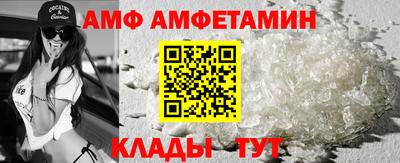 спайс Ликино-Дулёво