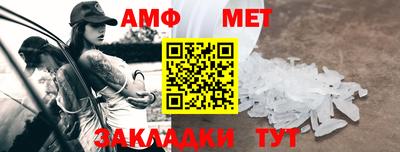спайс Ликино-Дулёво