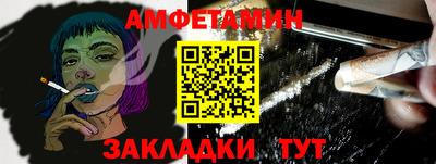 спайс Ликино-Дулёво