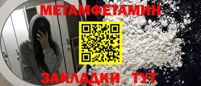 mdpv Ливны
