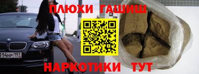 МДМА Лесосибирск