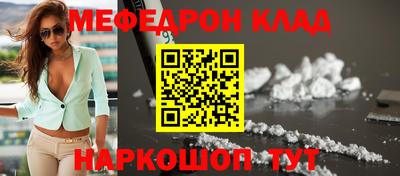 МДМА Лесосибирск