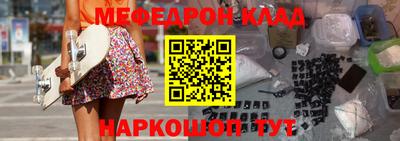 спайс Ликино-Дулёво