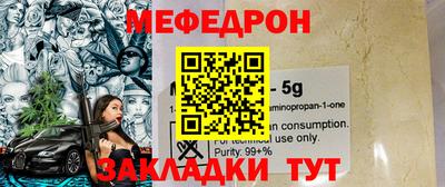 спиды Кулебаки