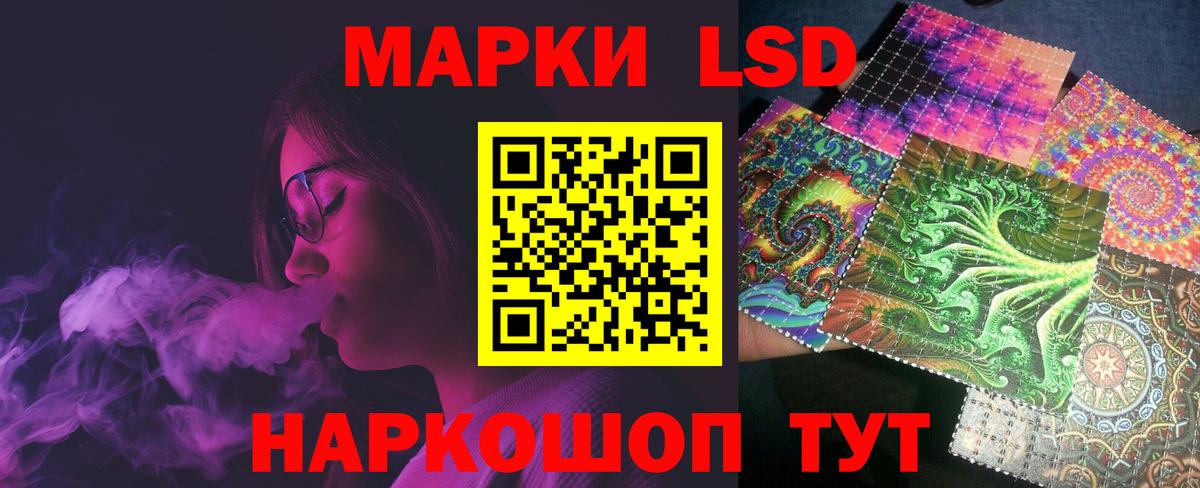 Лсд 25 экстази ecstasy Избербаш