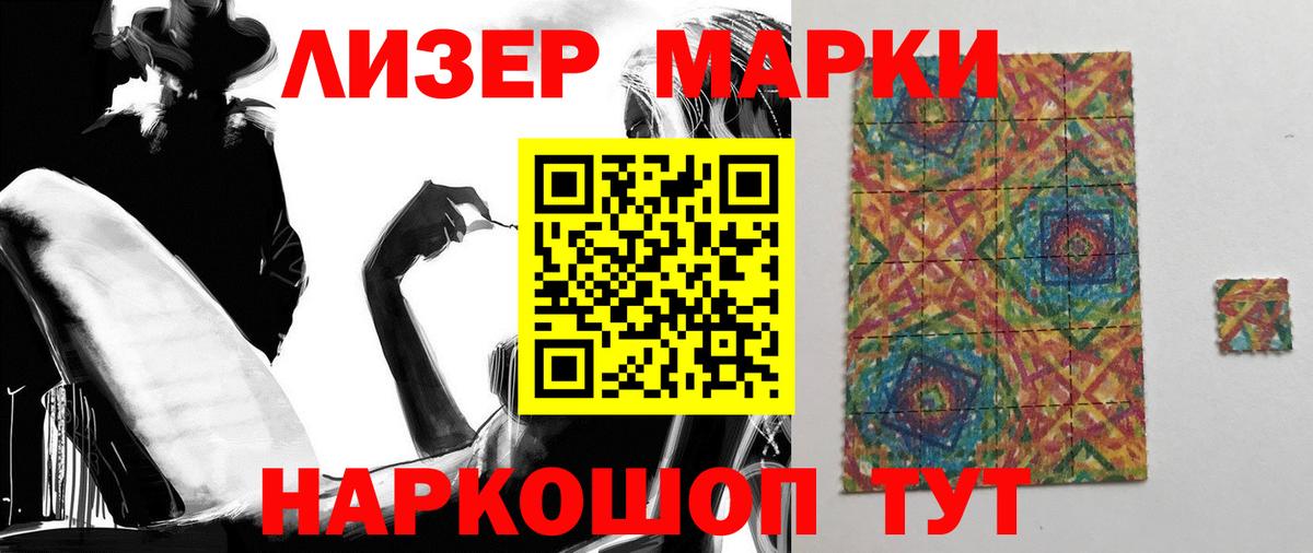 LSD-25 экстази кислота  Вход с VPN  Избербаш 
