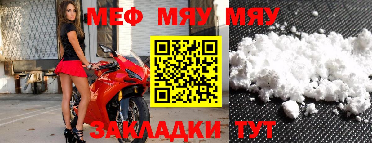 МЕФ Избербаш