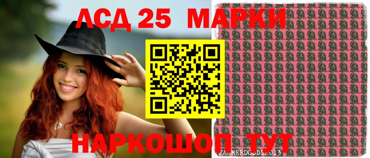 Избербаш  Марки N-bome 1,8мг  Марки N-bome 1,8мг  Вход с VPN 