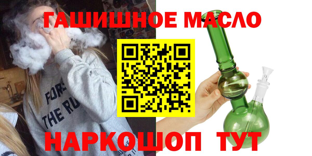 ТГК вейп Избербаш