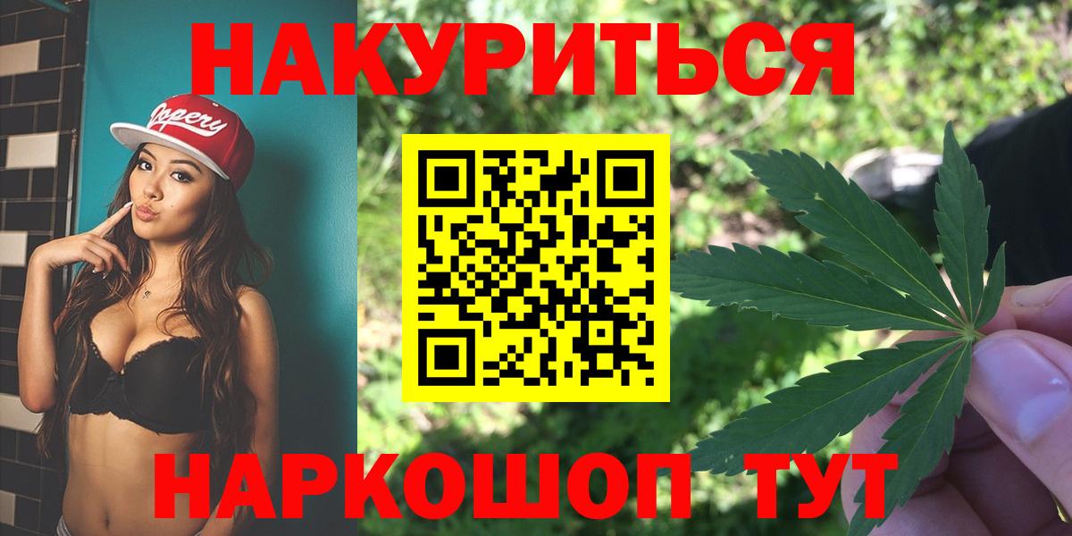 Избербаш  Каннабис SATIVA & INDICA  Бошки марихуана LSD WEED  Вход с VPN 